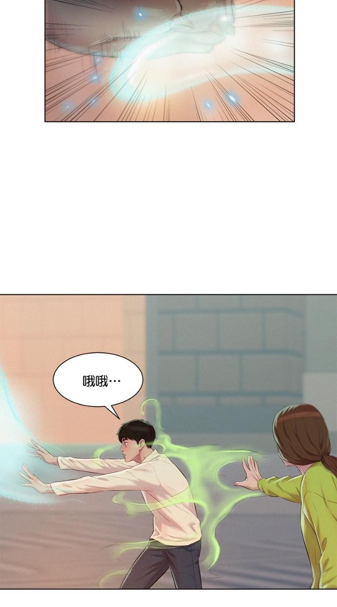 凌乱的漫画铺韩漫全集-第7话无删减无遮挡章节图片 