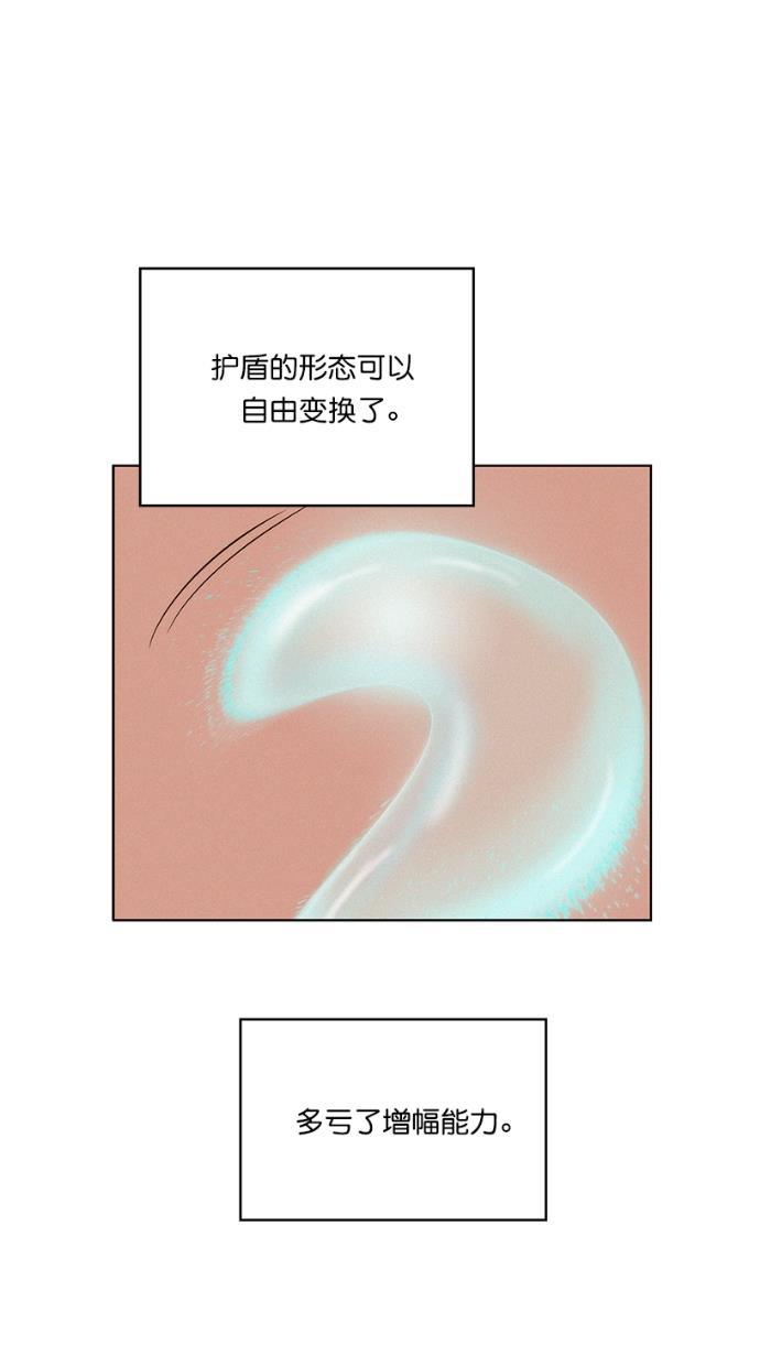 凌乱的漫画铺韩漫全集-第7话无删减无遮挡章节图片 