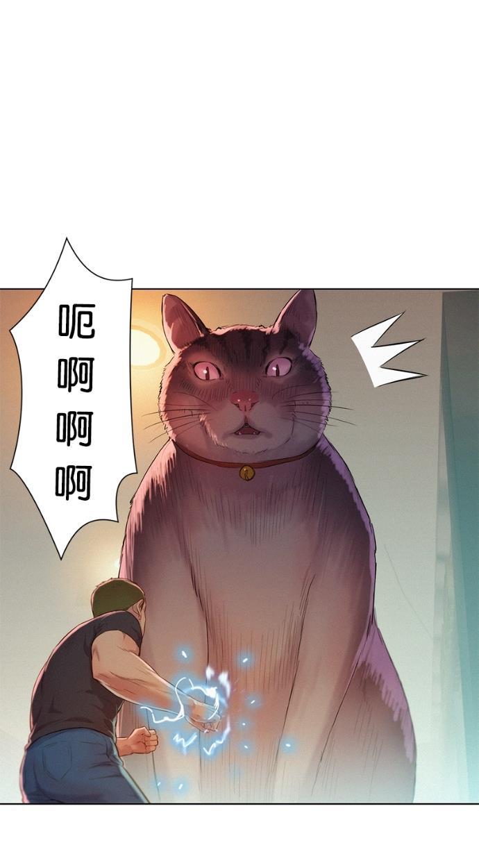 凌乱的漫画铺韩漫全集-第7话无删减无遮挡章节图片 
