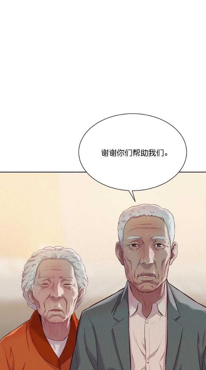 凌乱的漫画铺韩漫全集-第7话无删减无遮挡章节图片 