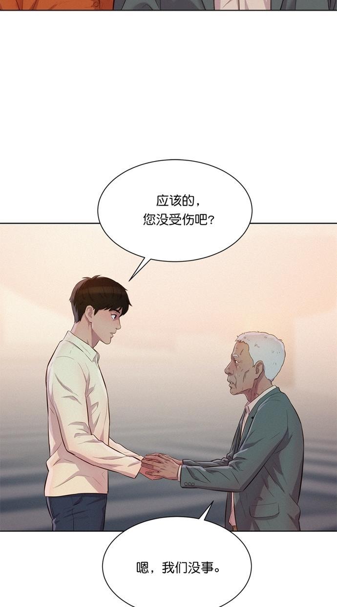 凌乱的漫画铺韩漫全集-第7话无删减无遮挡章节图片 