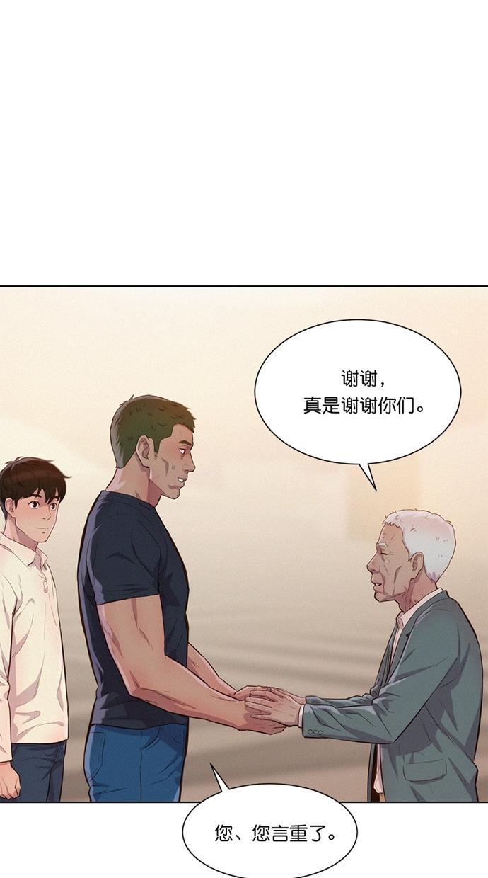 凌乱的漫画铺韩漫全集-第7话无删减无遮挡章节图片 