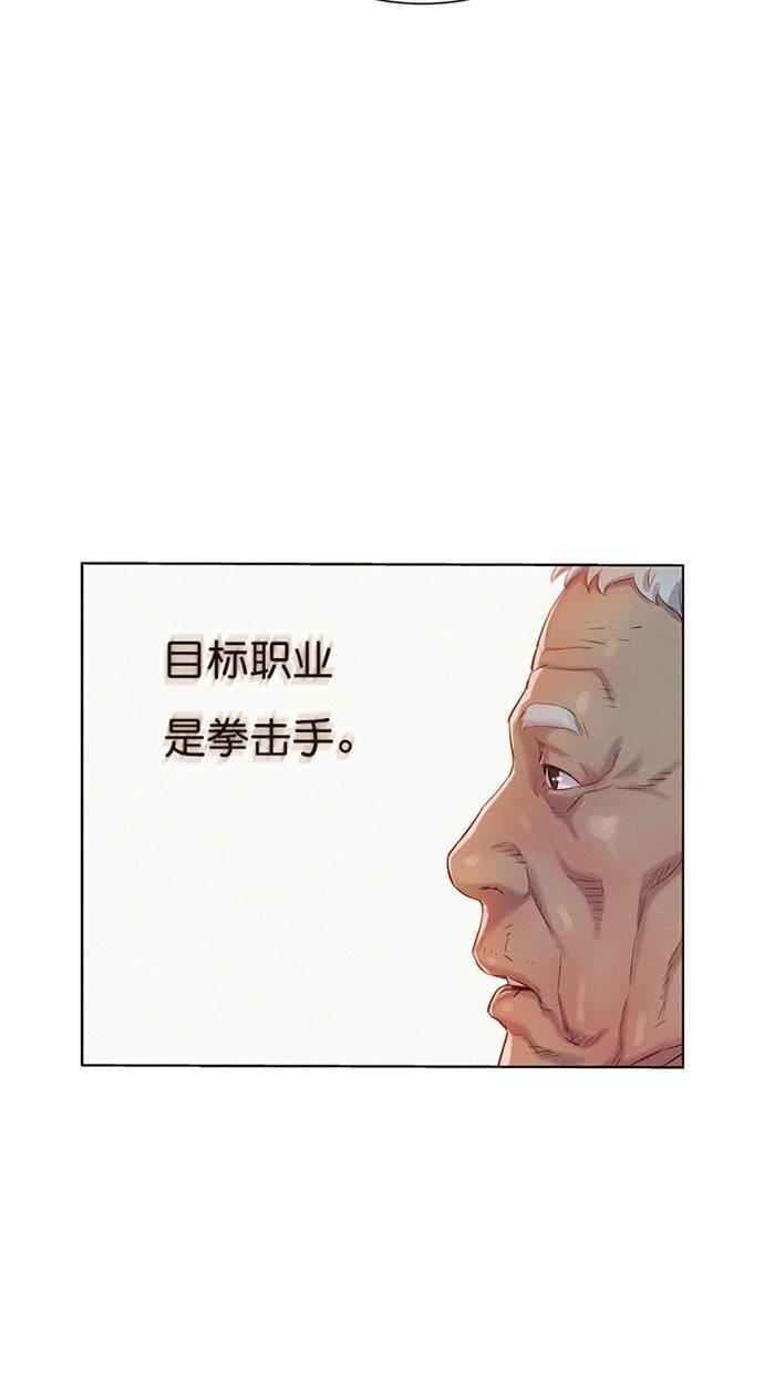 凌乱的漫画铺韩漫全集-第7话无删减无遮挡章节图片 