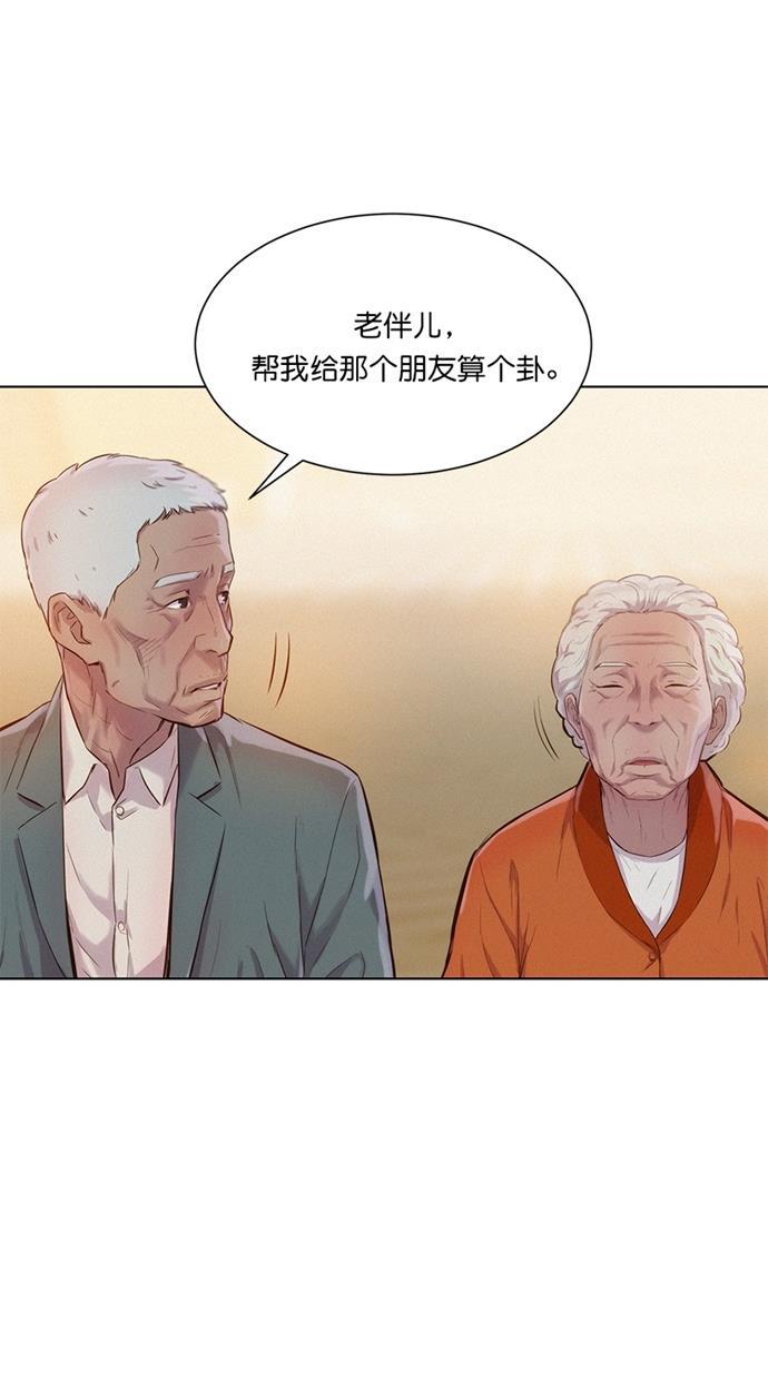 凌乱的漫画铺韩漫全集-第7话无删减无遮挡章节图片 