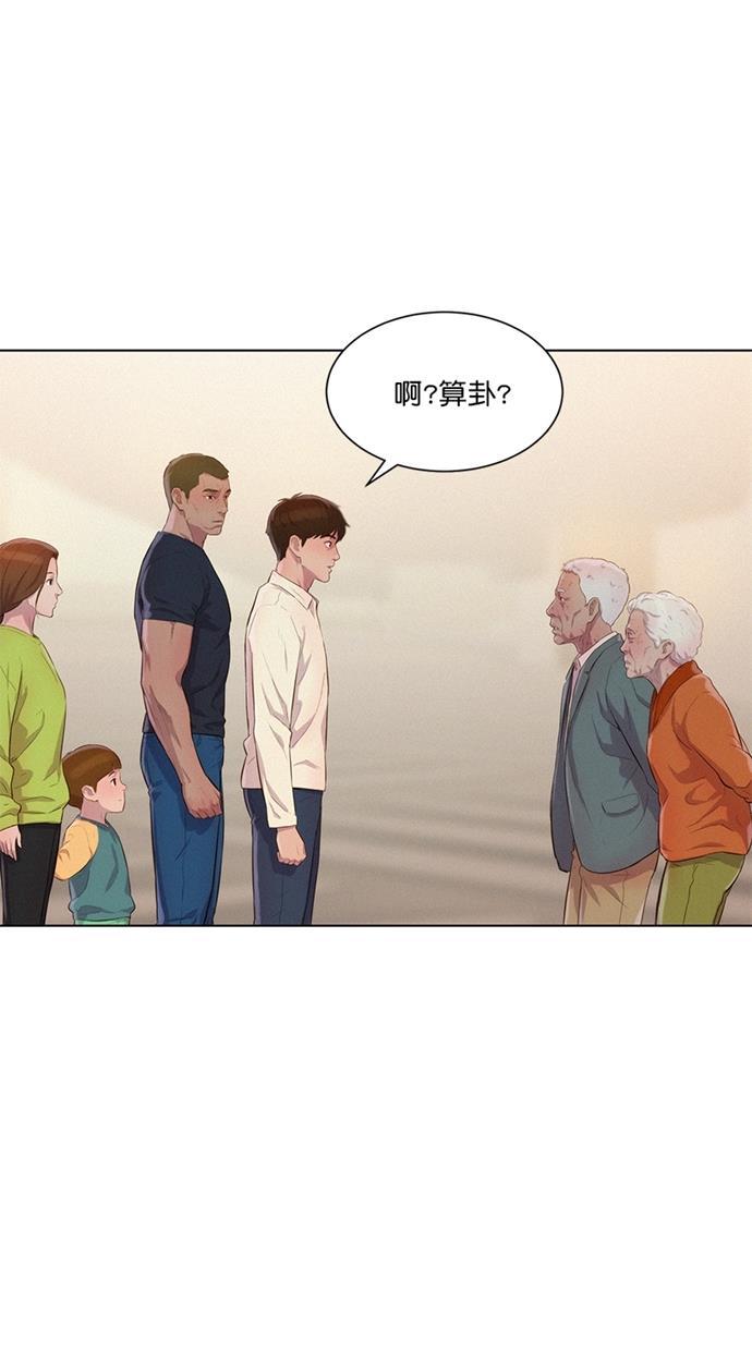 凌乱的漫画铺韩漫全集-第7话无删减无遮挡章节图片 