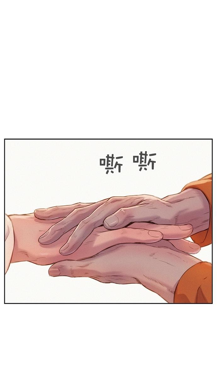 凌乱的漫画铺韩漫全集-第7话无删减无遮挡章节图片 
