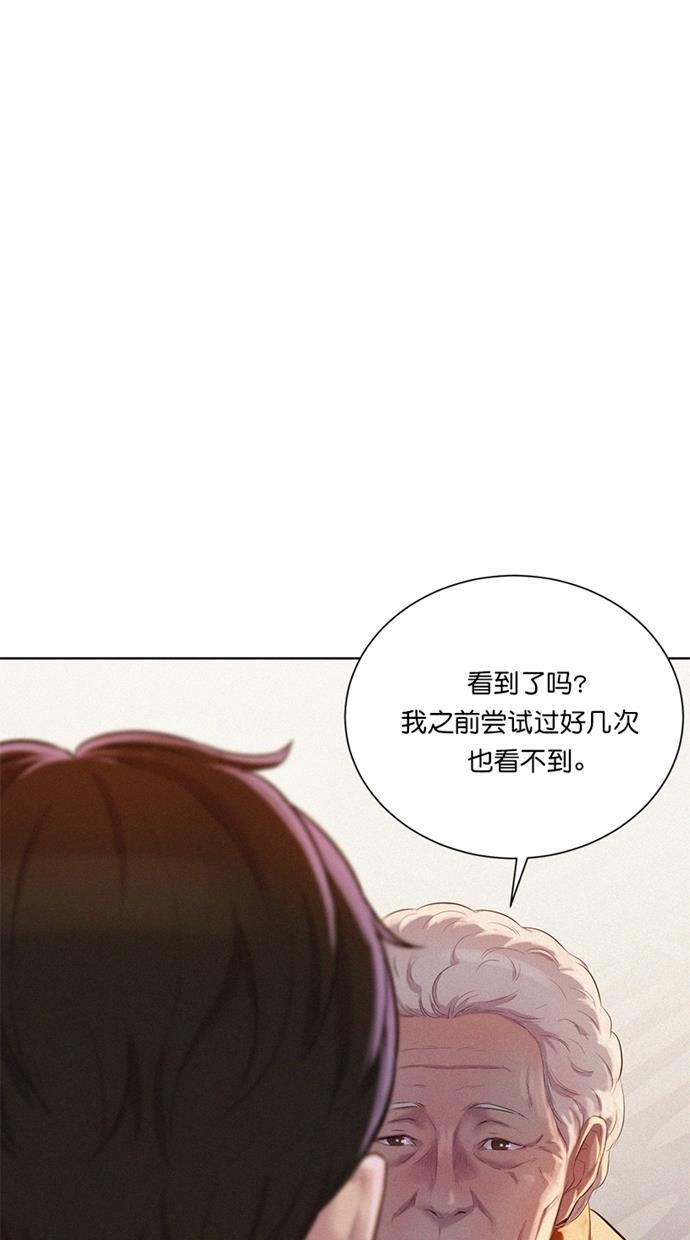 凌乱的漫画铺韩漫全集-第7话无删减无遮挡章节图片 