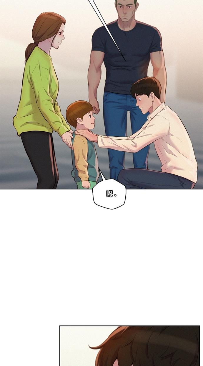 凌乱的漫画铺韩漫全集-第7话无删减无遮挡章节图片 