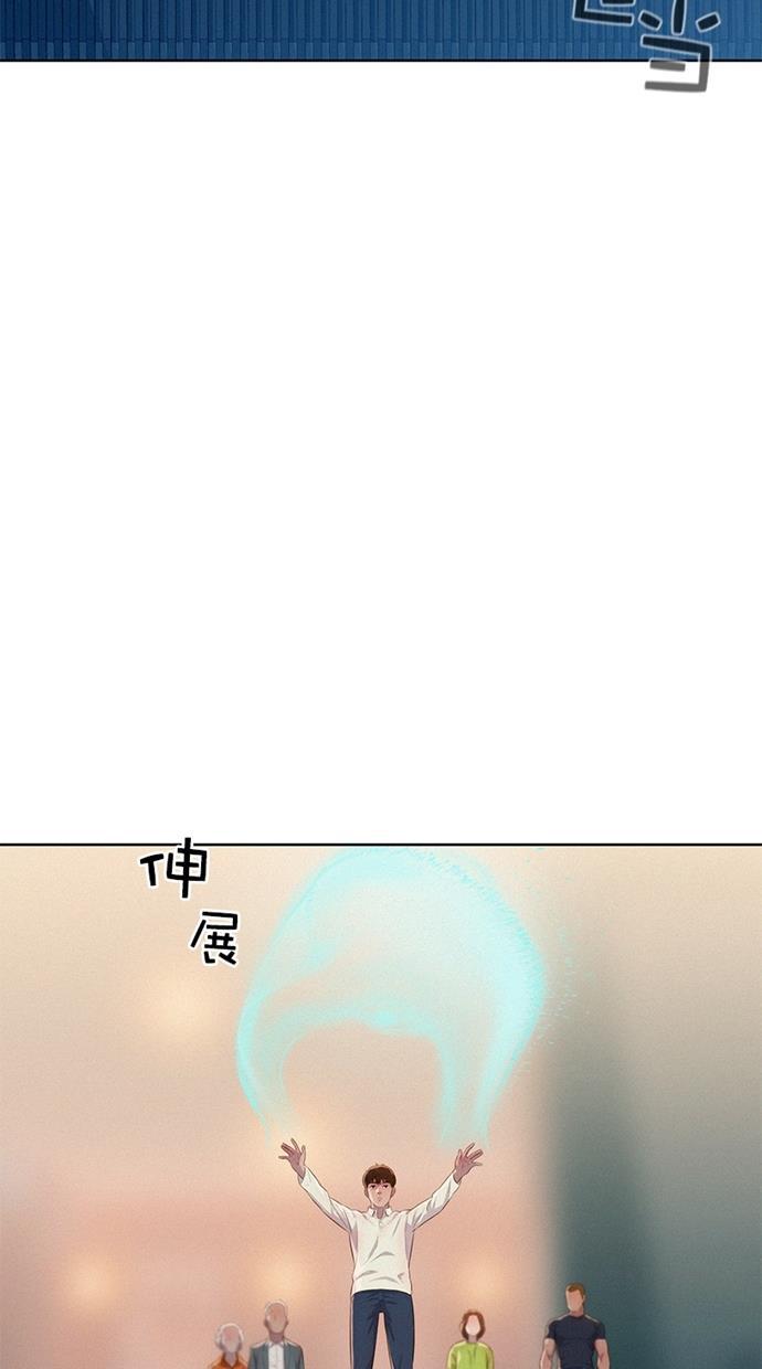 凌乱的漫画铺韩漫全集-第7话无删减无遮挡章节图片 