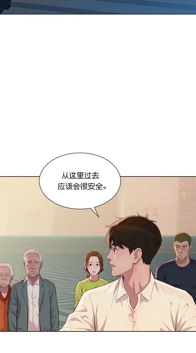 凌乱的漫画铺韩漫全集-第7话无删减无遮挡章节图片 