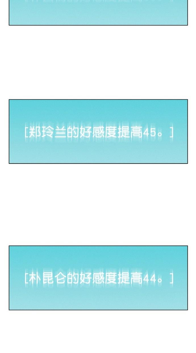 凌乱的漫画铺韩漫全集-第7话无删减无遮挡章节图片 