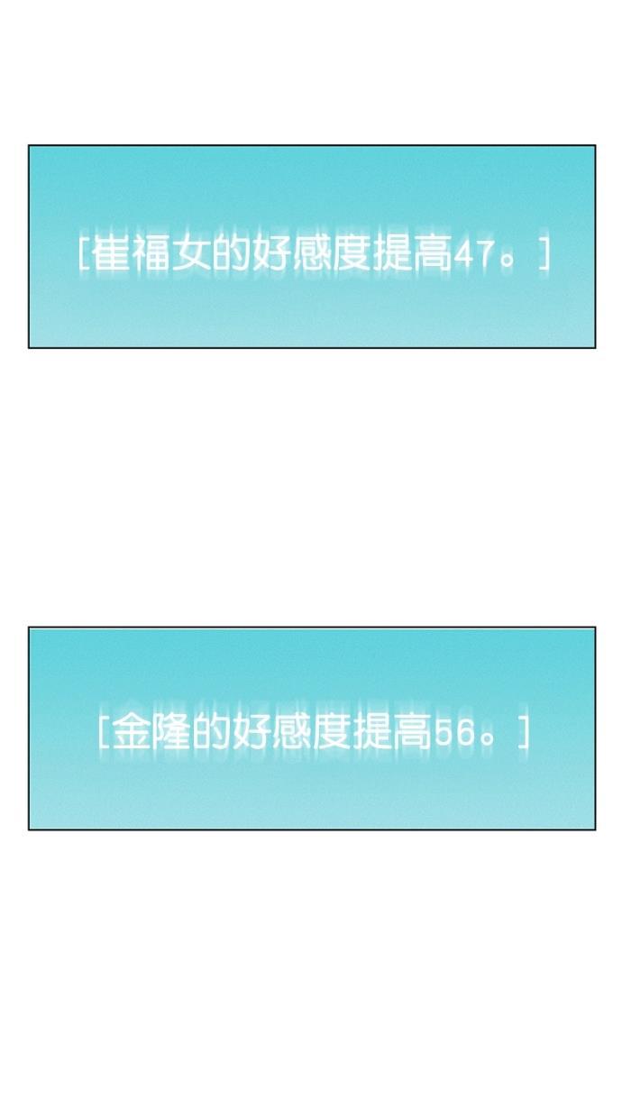 凌乱的漫画铺韩漫全集-第7话无删减无遮挡章节图片 