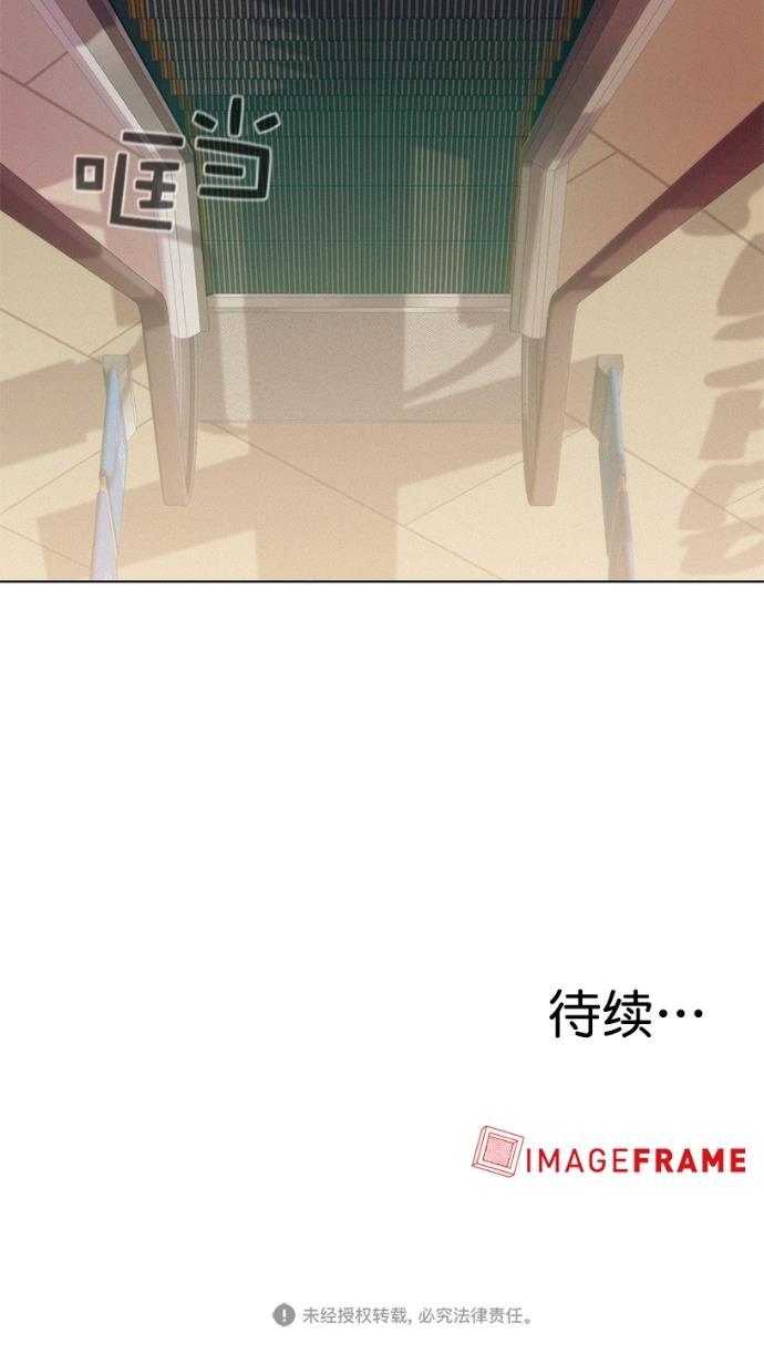 凌乱的漫画铺韩漫全集-第7话无删减无遮挡章节图片 