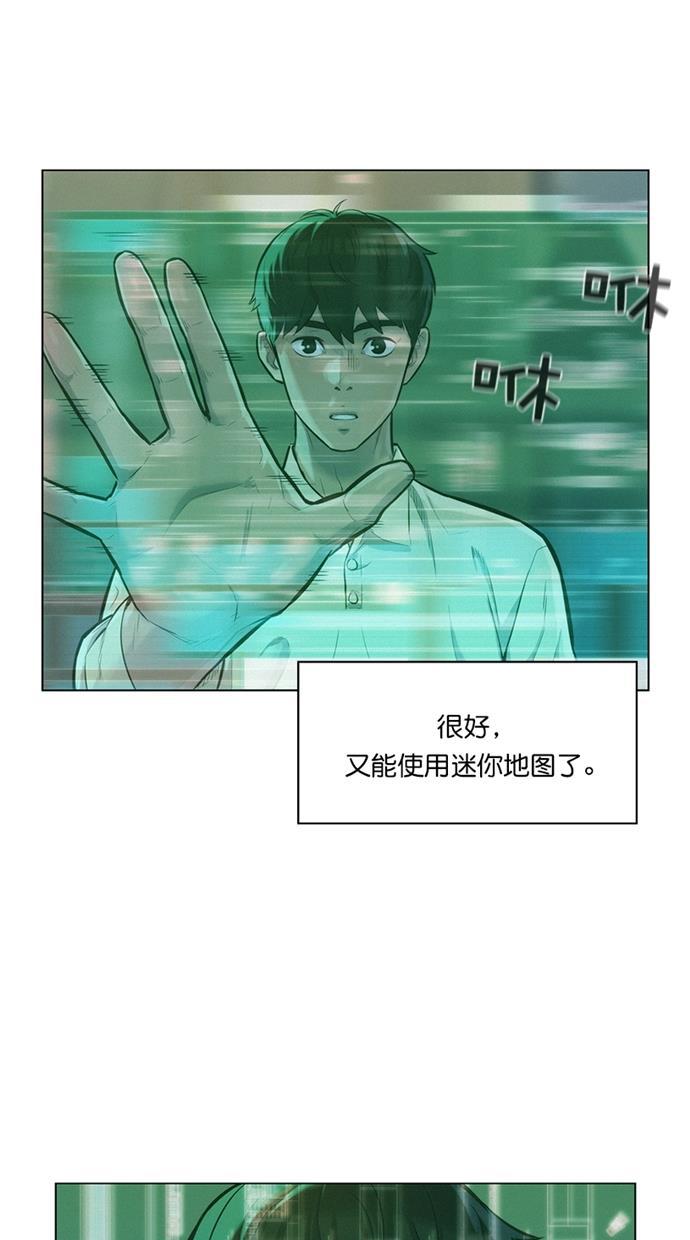 凌乱的漫画铺韩漫全集-第8话无删减无遮挡章节图片 
