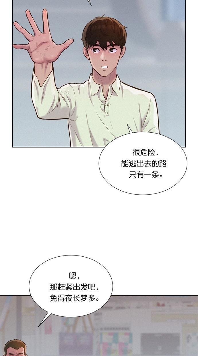 凌乱的漫画铺韩漫全集-第8话无删减无遮挡章节图片 