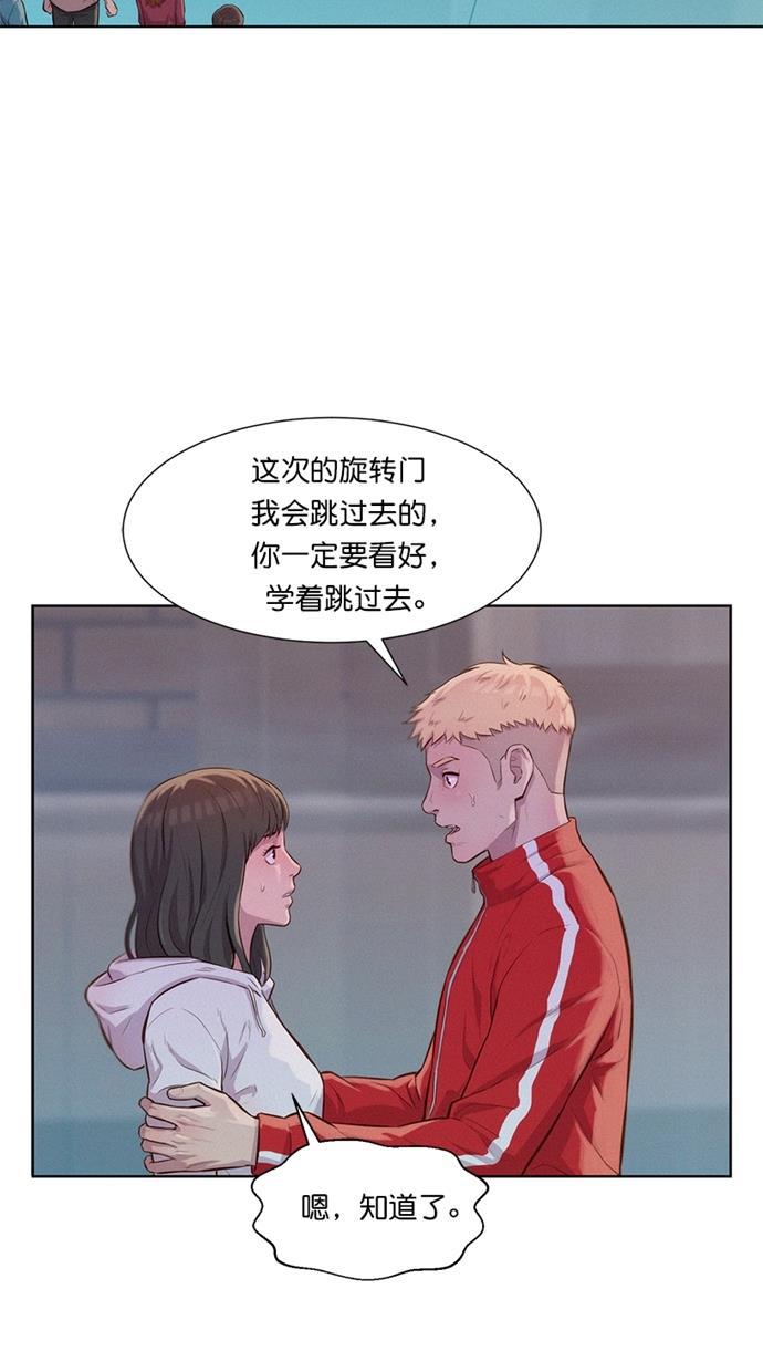 凌乱的漫画铺韩漫全集-第8话无删减无遮挡章节图片 