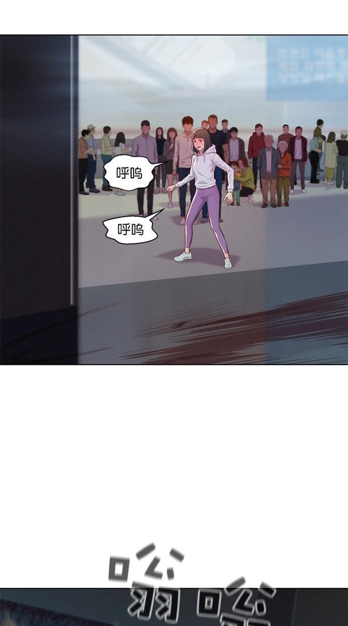 凌乱的漫画铺韩漫全集-第8话无删减无遮挡章节图片 