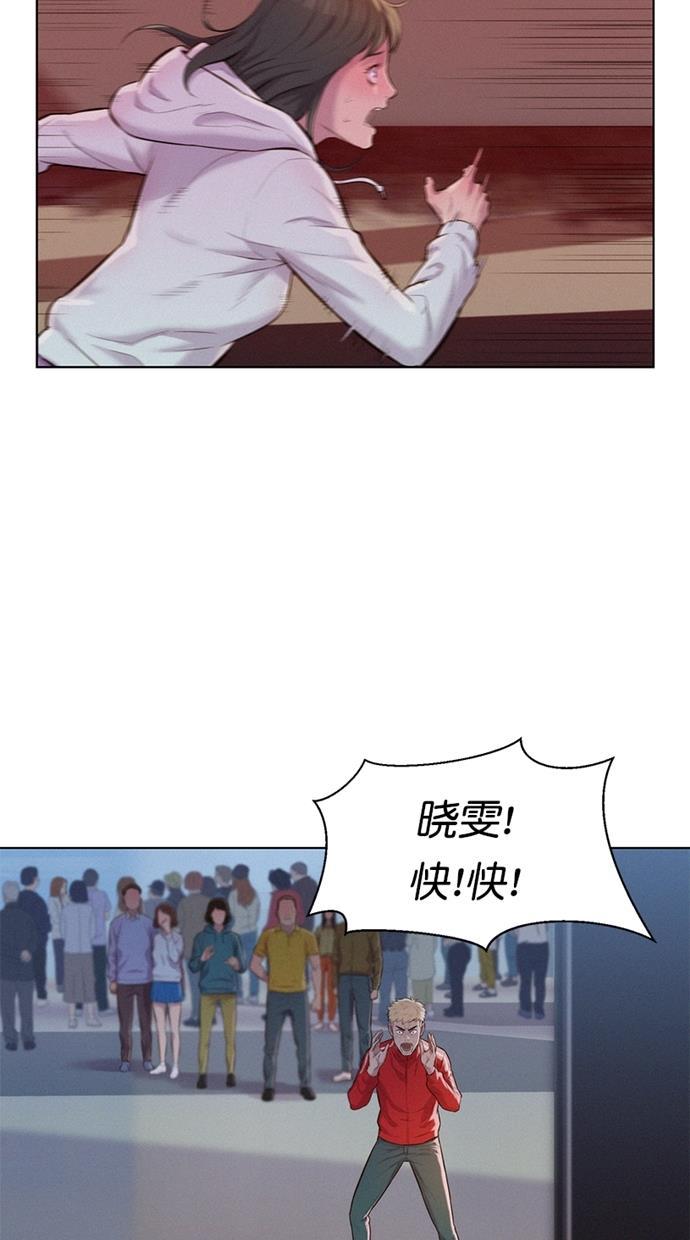 凌乱的漫画铺韩漫全集-第8话无删减无遮挡章节图片 