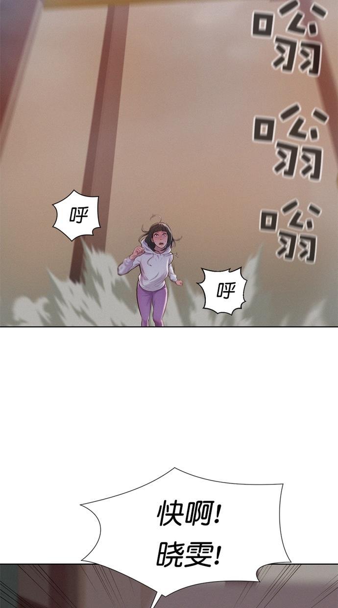 凌乱的漫画铺韩漫全集-第8话无删减无遮挡章节图片 