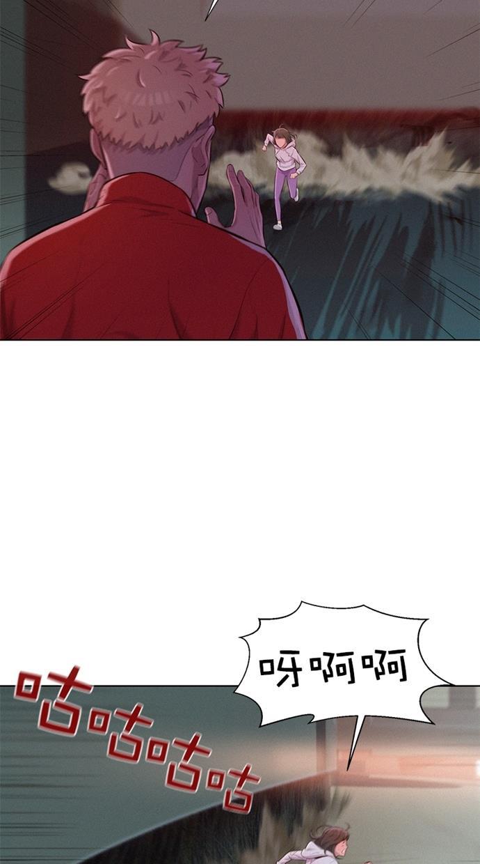 凌乱的漫画铺韩漫全集-第8话无删减无遮挡章节图片 