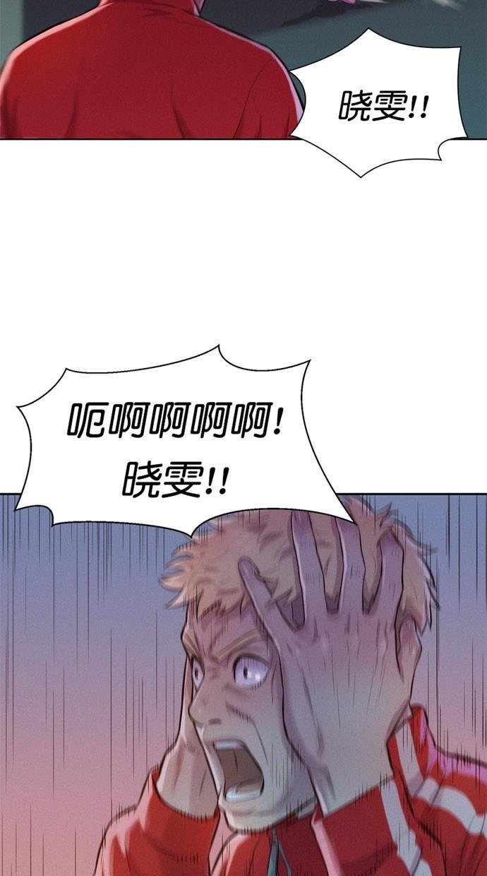 凌乱的漫画铺韩漫全集-第8话无删减无遮挡章节图片 