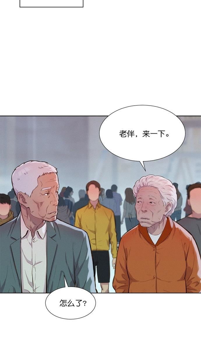 凌乱的漫画铺韩漫全集-第8话无删减无遮挡章节图片 