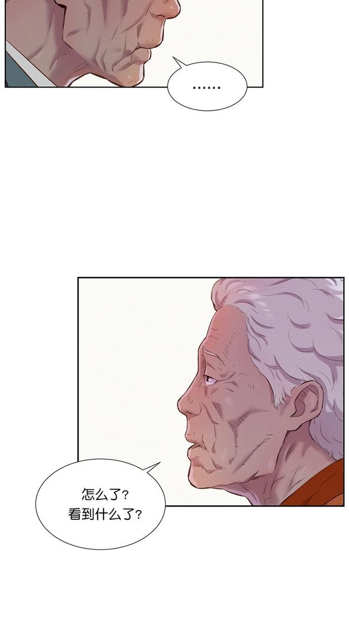 凌乱的漫画铺韩漫全集-第8话无删减无遮挡章节图片 