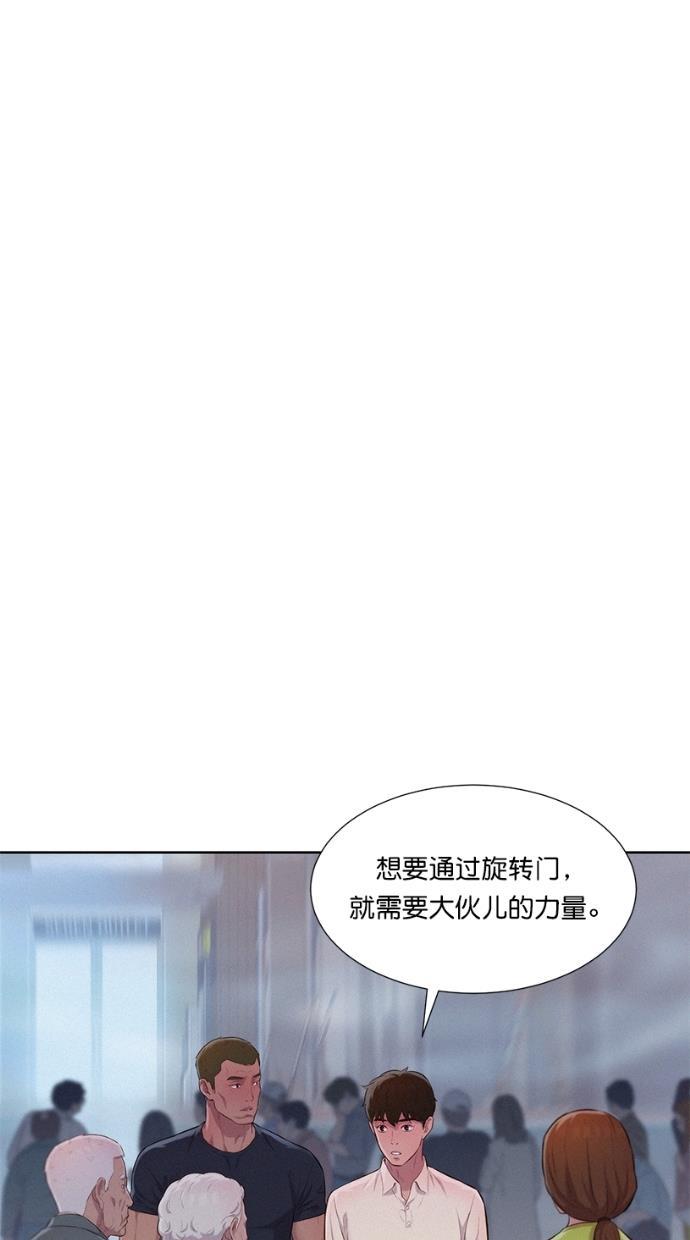 凌乱的漫画铺韩漫全集-第8话无删减无遮挡章节图片 