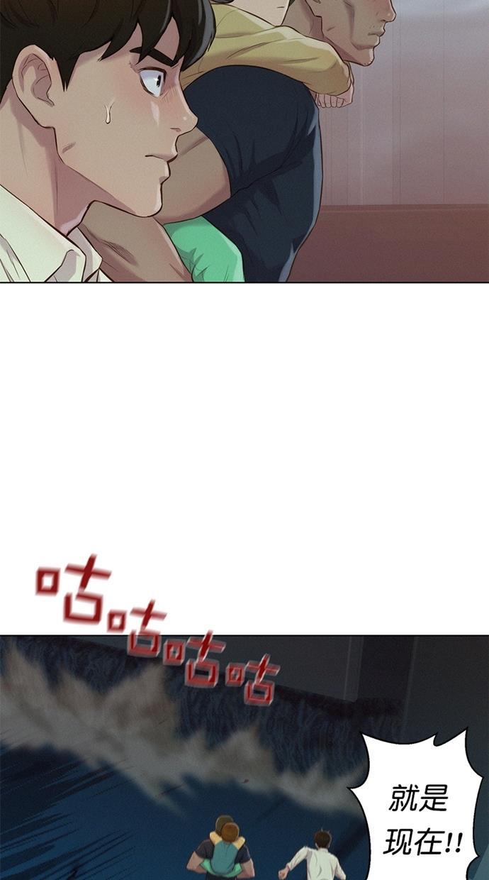 凌乱的漫画铺韩漫全集-第8话无删减无遮挡章节图片 