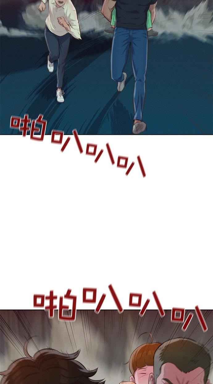 凌乱的漫画铺韩漫全集-第8话无删减无遮挡章节图片 