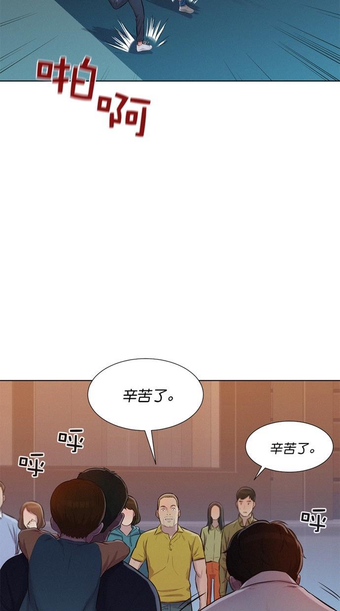 凌乱的漫画铺韩漫全集-第8话无删减无遮挡章节图片 
