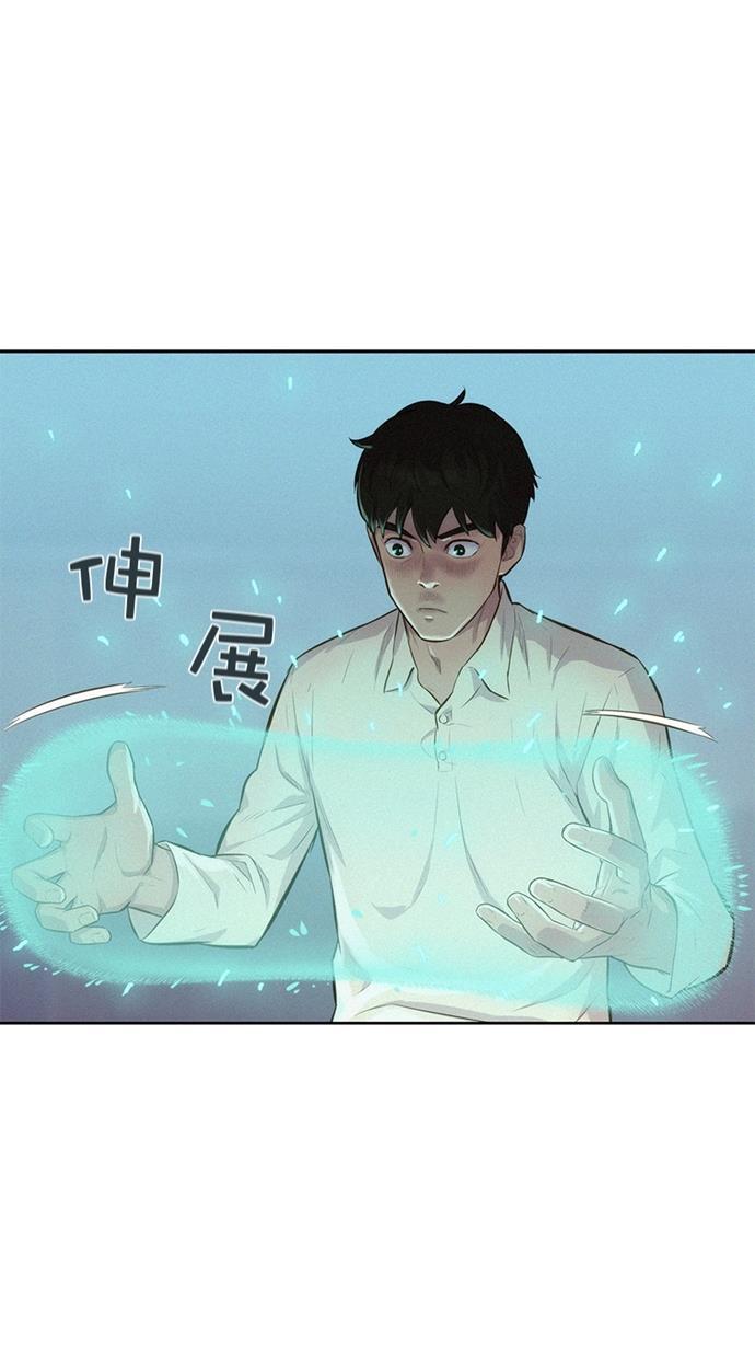凌乱的漫画铺韩漫全集-第8话无删减无遮挡章节图片 