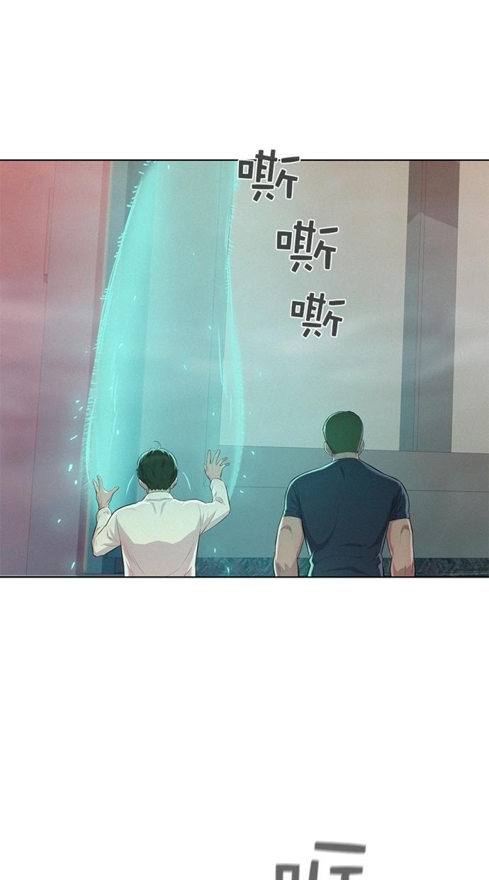 凌乱的漫画铺韩漫全集-第8话无删减无遮挡章节图片 