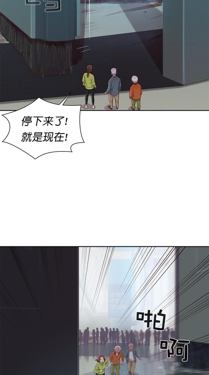凌乱的漫画铺韩漫全集-第8话无删减无遮挡章节图片 