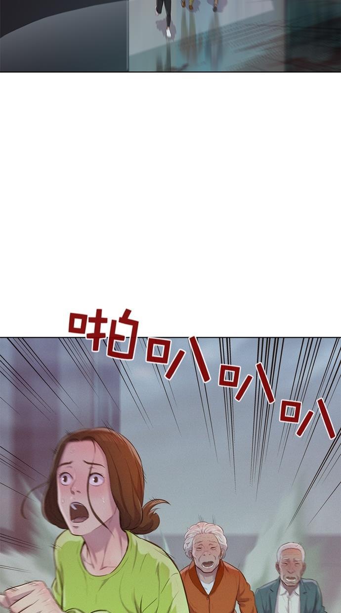 凌乱的漫画铺韩漫全集-第8话无删减无遮挡章节图片 