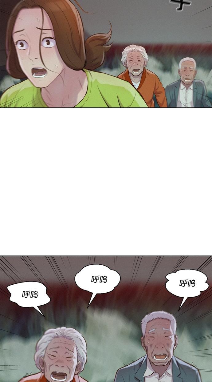 凌乱的漫画铺韩漫全集-第8话无删减无遮挡章节图片 