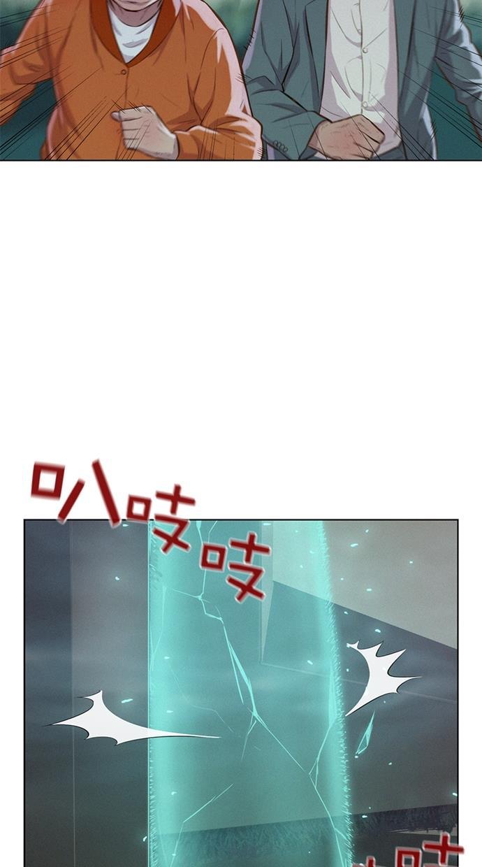 凌乱的漫画铺韩漫全集-第8话无删减无遮挡章节图片 