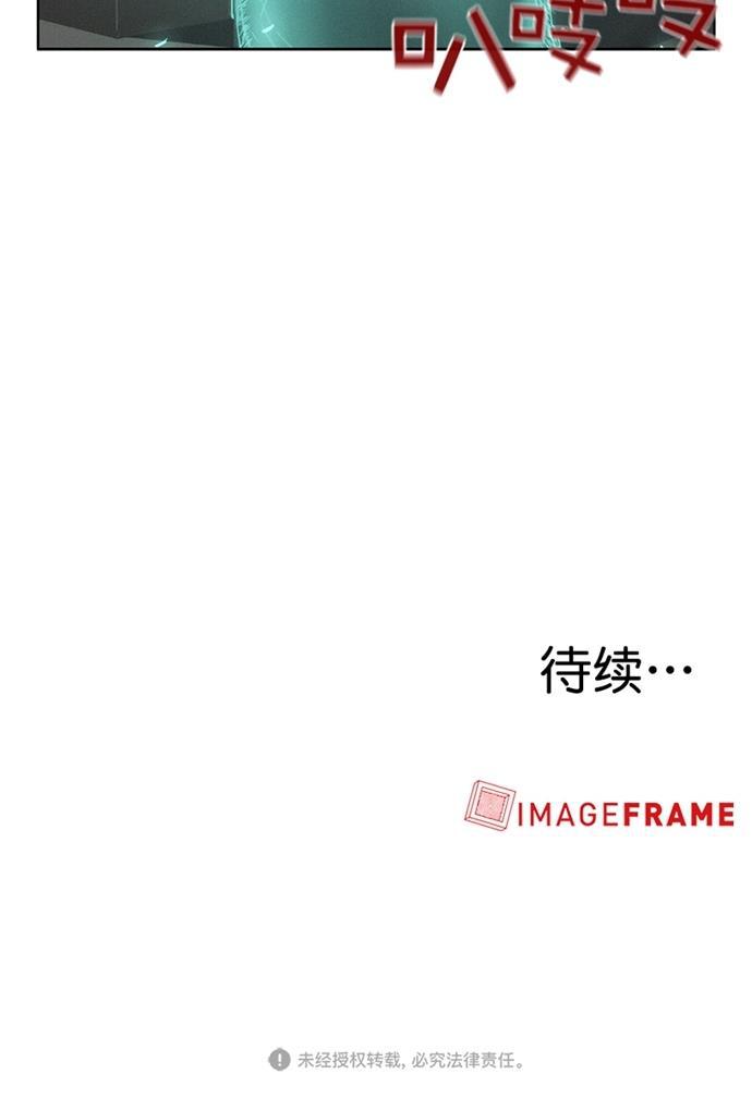 凌乱的漫画铺韩漫全集-第8话无删减无遮挡章节图片 