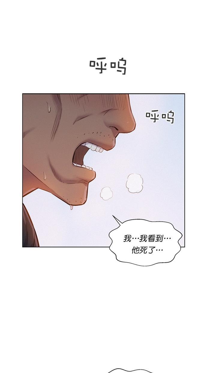 凌乱的漫画铺韩漫全集-第10话无删减无遮挡章节图片 