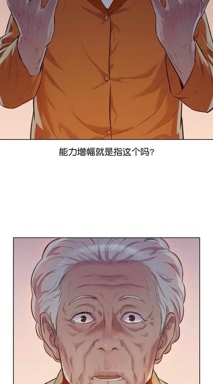凌乱的漫画铺韩漫全集-第10话无删减无遮挡章节图片 