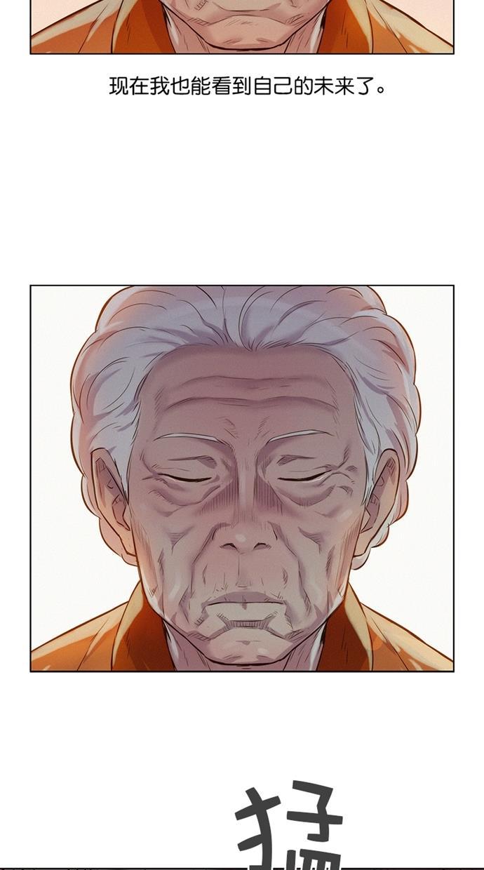 凌乱的漫画铺韩漫全集-第10话无删减无遮挡章节图片 