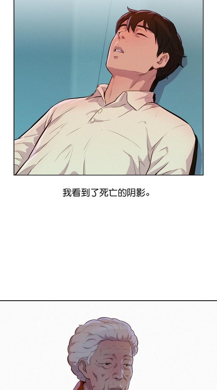 凌乱的漫画铺韩漫全集-第10话无删减无遮挡章节图片 