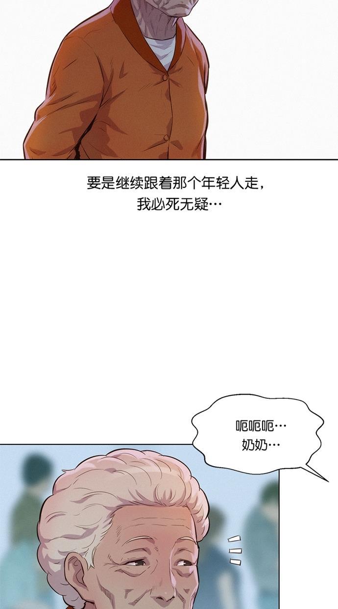 凌乱的漫画铺韩漫全集-第10话无删减无遮挡章节图片 