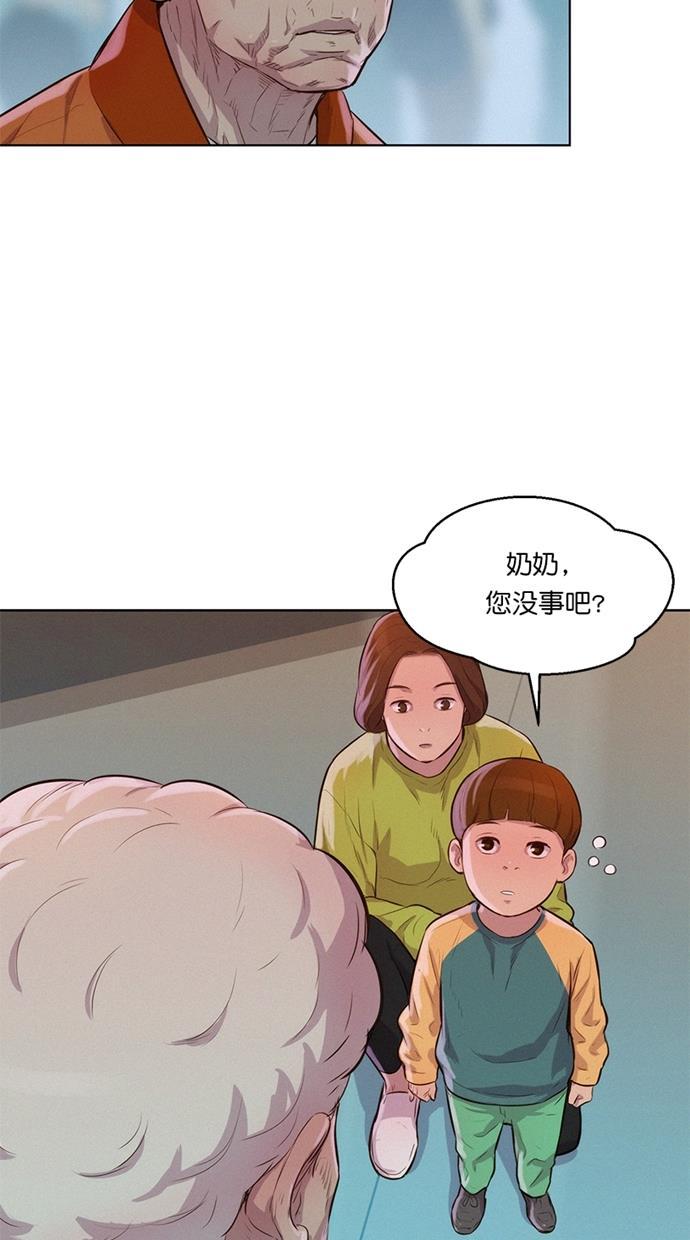 凌乱的漫画铺韩漫全集-第10话无删减无遮挡章节图片 