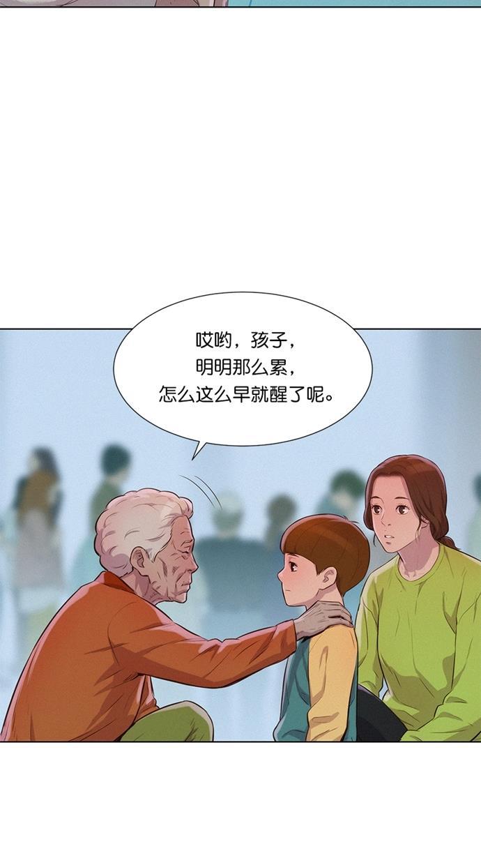 凌乱的漫画铺韩漫全集-第10话无删减无遮挡章节图片 
