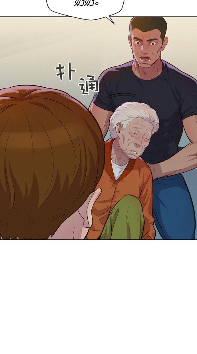 凌乱的漫画铺韩漫全集-第10话无删减无遮挡章节图片 