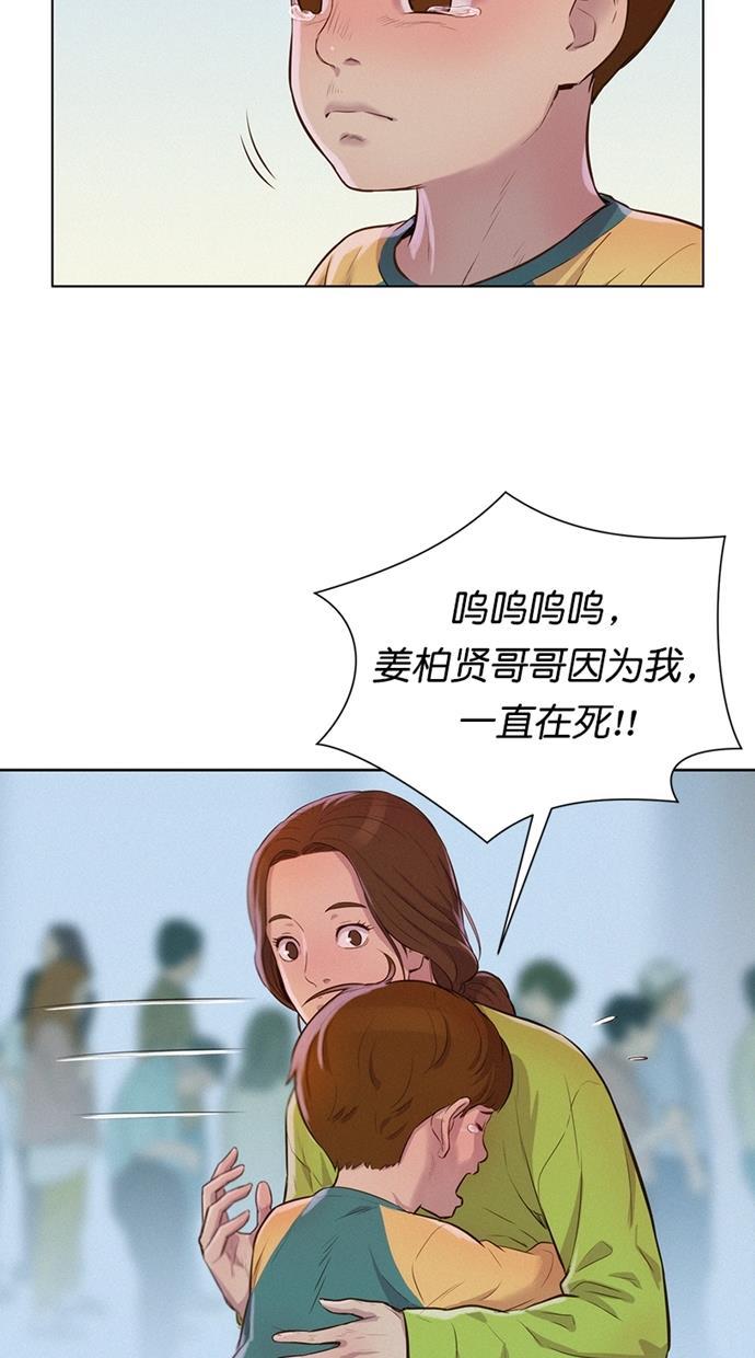 凌乱的漫画铺韩漫全集-第10话无删减无遮挡章节图片 