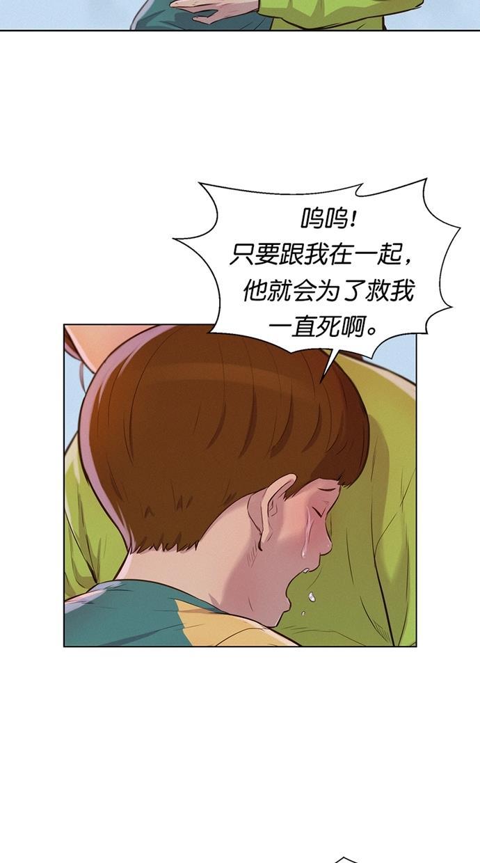 凌乱的漫画铺韩漫全集-第10话无删减无遮挡章节图片 