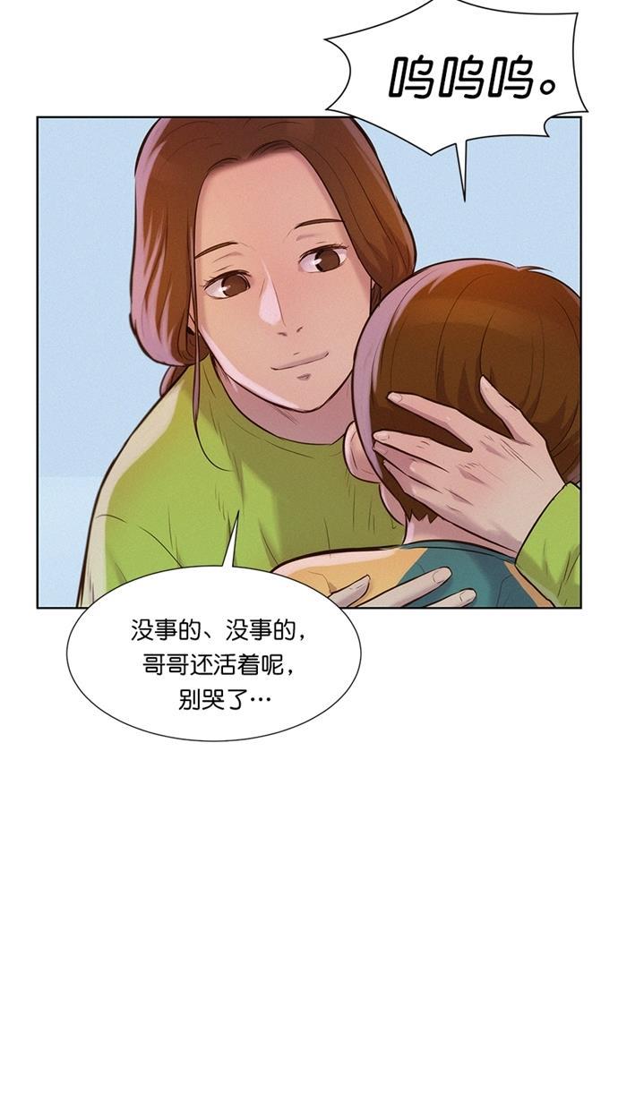 凌乱的漫画铺韩漫全集-第10话无删减无遮挡章节图片 
