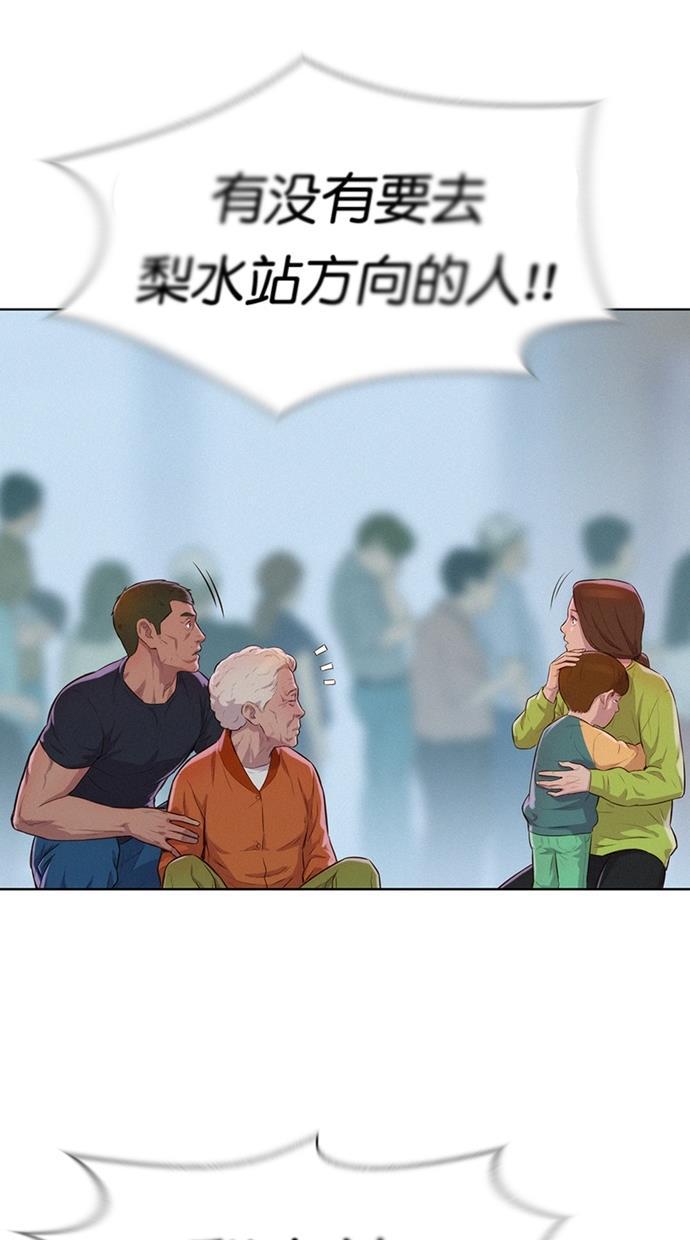 凌乱的漫画铺韩漫全集-第10话无删减无遮挡章节图片 